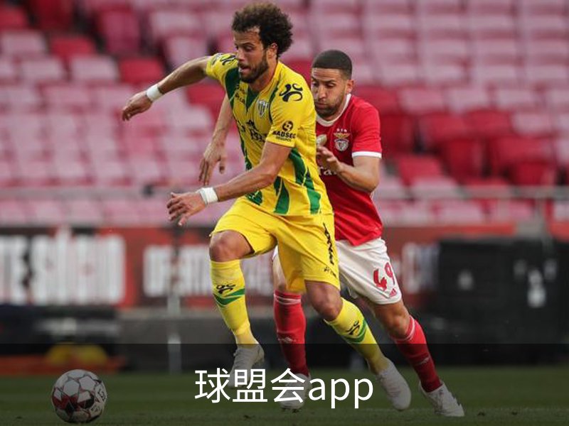 球盟会app简介