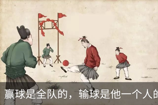 赢球是全队的，输球是他一个人的！张本智和为何永远是个外人？